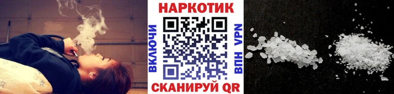 Наркота Нариманов COCAIN  Codein  Alpha-PVP  Бошки Шишки  Гашиш 