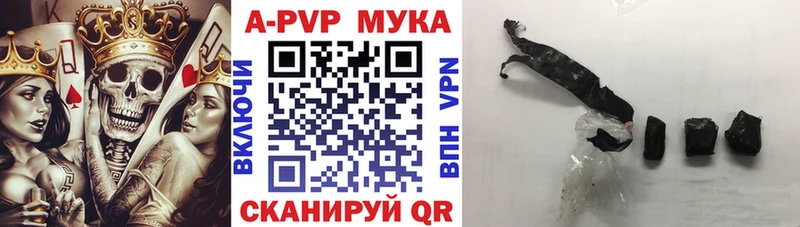 купить   Нариманов  Alpha-PVP VHQ 