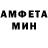 Амфетамин Розовый One Good