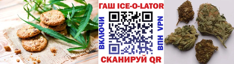 купить   Нариманов  Еда ТГК конопля 