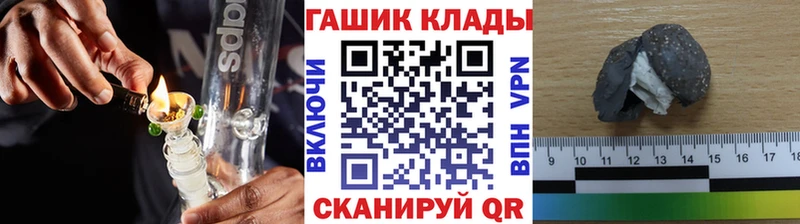 ГАШ Изолятор Нариманов