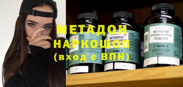 COCAINE Абдулино
