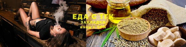 скорость mdpv Абаза