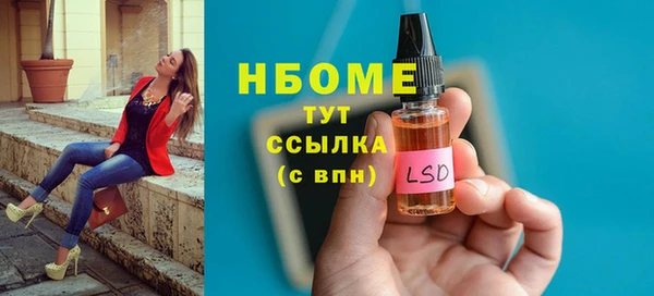 скорость mdpv Абаза