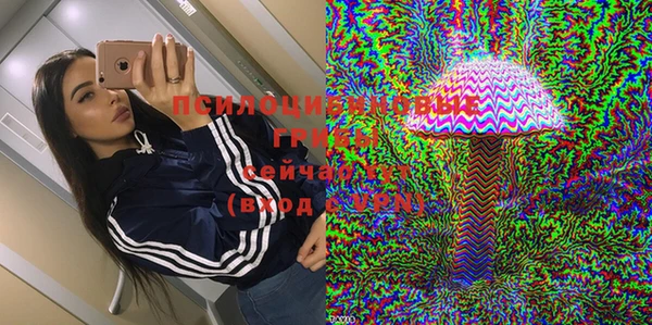 COCAINE Абдулино