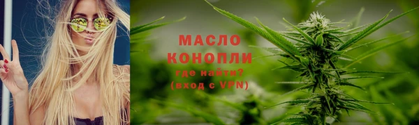 ГАЛЛЮЦИНОГЕННЫЕ ГРИБЫ Абинск