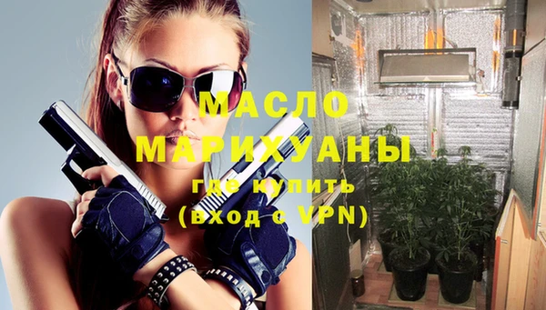 ГАЛЛЮЦИНОГЕННЫЕ ГРИБЫ Абинск