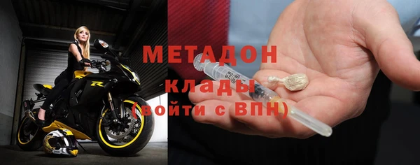 COCAINE Абдулино