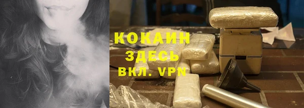 COCAINE Абдулино
