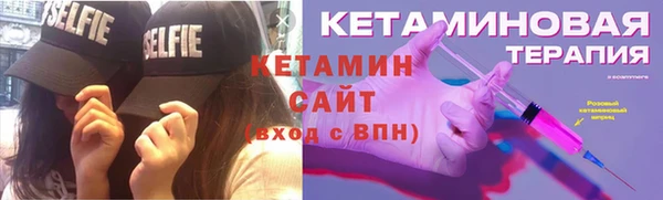 ГАЛЛЮЦИНОГЕННЫЕ ГРИБЫ Абинск
