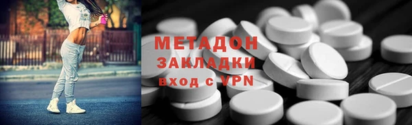 скорость mdpv Абаза