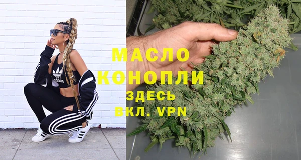 COCAINE Абдулино
