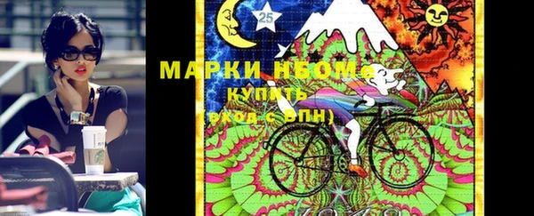 ГАЛЛЮЦИНОГЕННЫЕ ГРИБЫ Абинск