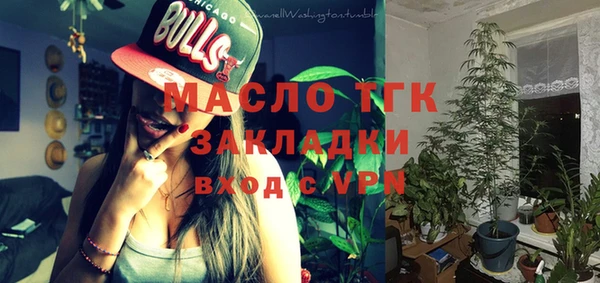 скорость mdpv Абаза