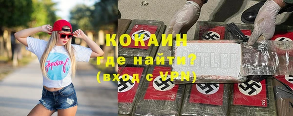 COCAINE Абдулино