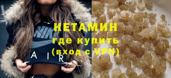 COCAINE Абдулино