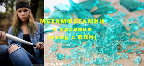 скорость mdpv Абаза