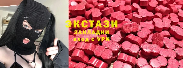 скорость mdpv Абаза