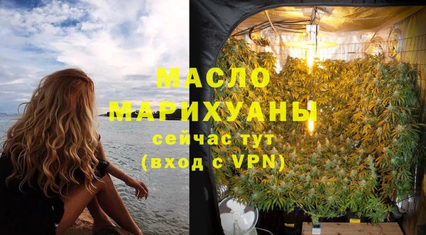 скорость mdpv Абаза