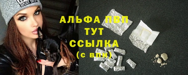 COCAINE Абдулино