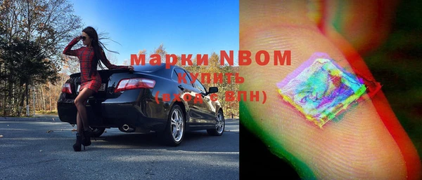 скорость mdpv Абаза