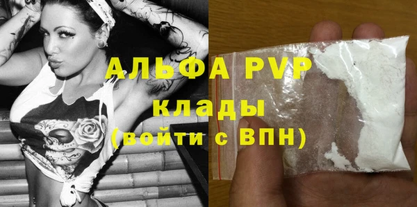 скорость mdpv Абаза