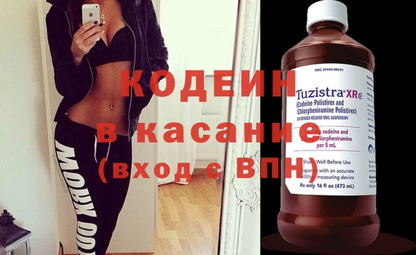 COCAINE Абдулино