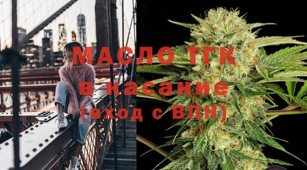 скорость mdpv Абаза