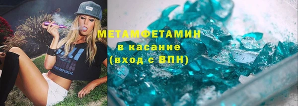 ГАЛЛЮЦИНОГЕННЫЕ ГРИБЫ Абинск