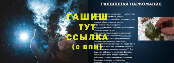 ГАЛЛЮЦИНОГЕННЫЕ ГРИБЫ Абинск