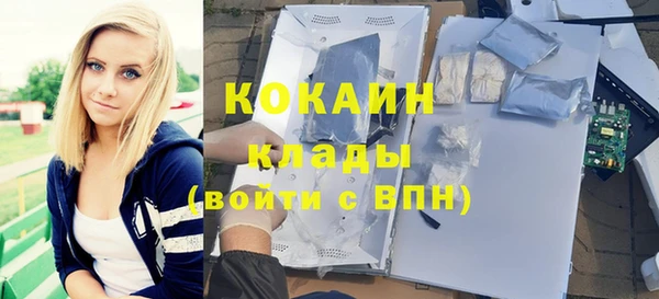 COCAINE Абдулино