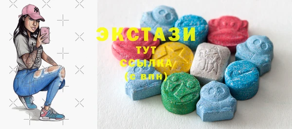 COCAINE Абдулино