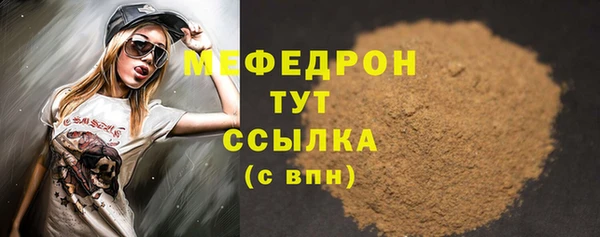 ГАЛЛЮЦИНОГЕННЫЕ ГРИБЫ Абинск