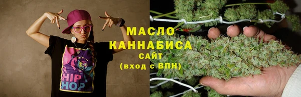 COCAINE Абдулино
