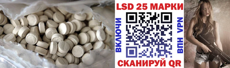 LSD-25 экстази ecstasy  мега ТОР  Нариманов 