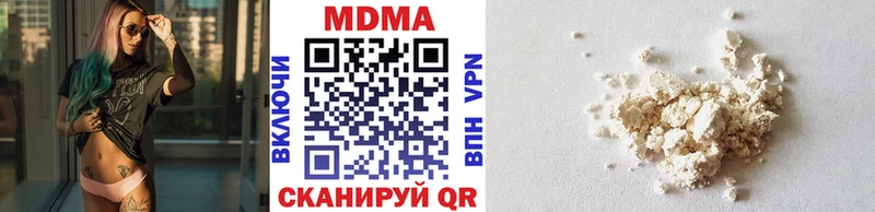МДМА кристаллы  купить наркотики сайты  Нариманов 