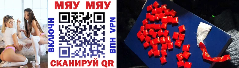 где продают наркотики  Нариманов  Меф VHQ 