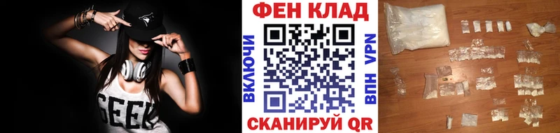МЕТАМФЕТАМИН мет  Нариманов 
