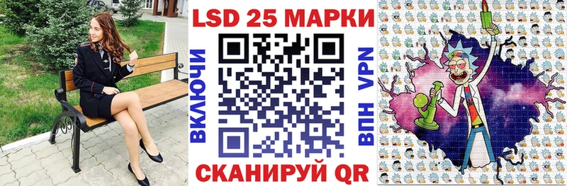 Наркотические марки 1,8мг  Нариманов 