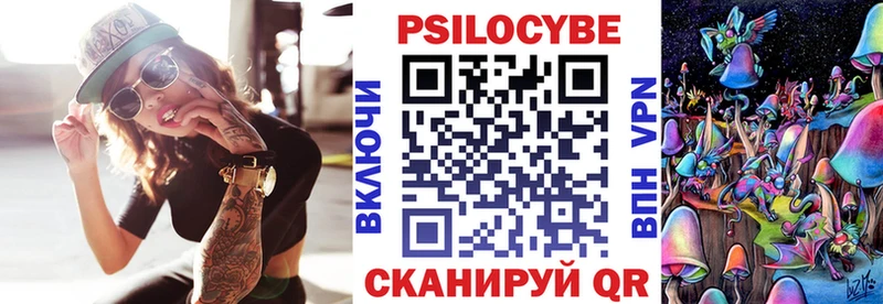 купить наркотики сайты Нариманов kraken зеркало Галлюциногенные грибы прущие грибы